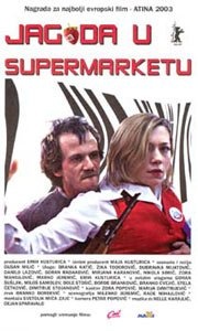MONDO 70: A Wild World of Cinema: JAGODA IN THE SUPERMARKET ( MONDO 70: A Wild World of Cinema: JAGODA IN THE SUPERMARKET (