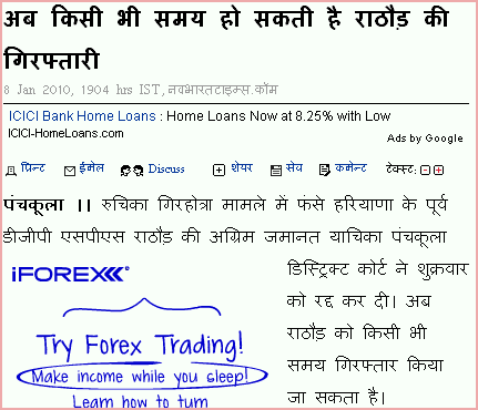 [Rathore[5].gif]