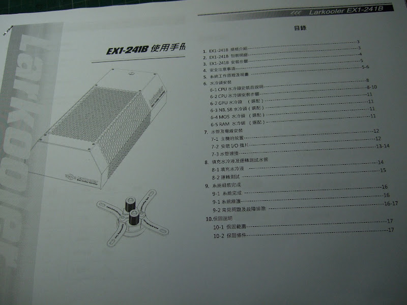 DSCF1675.JPG