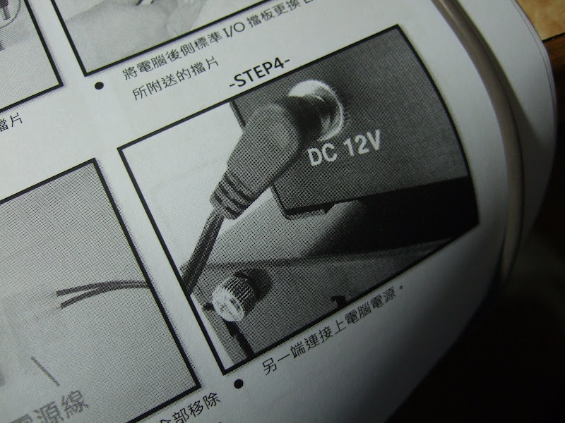 DSCF1680.JPG