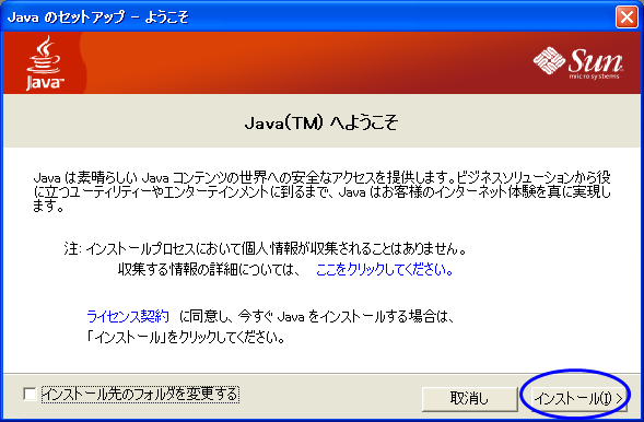 [java6[6].png]