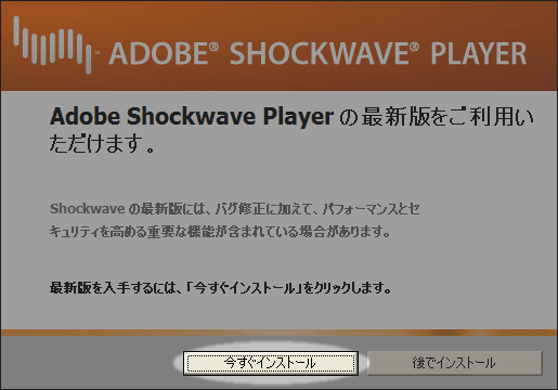 [20101029_shockwave1[15].png]