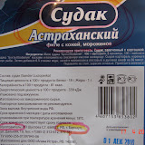 Карикатура