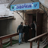 Где раки зимуют?