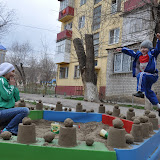 Вот это да!
