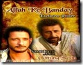 allah-ke-banday-poster allah-ke-banday-poster