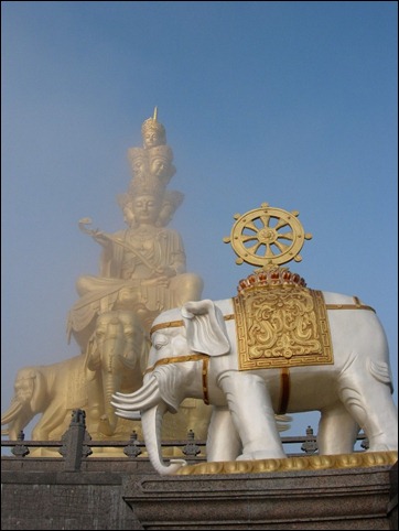Emei Shan