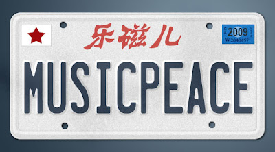 MusicPeace.ORG
