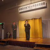 奈良県（2009年12月06日-12月08日）