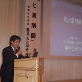 新潟県（2010年05月20日-05月22日）