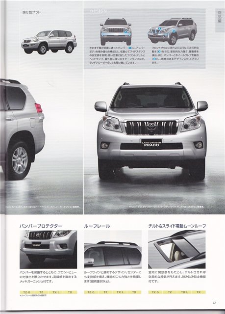 [Toyota_Land_Cruiser_Prado_7.jpg]