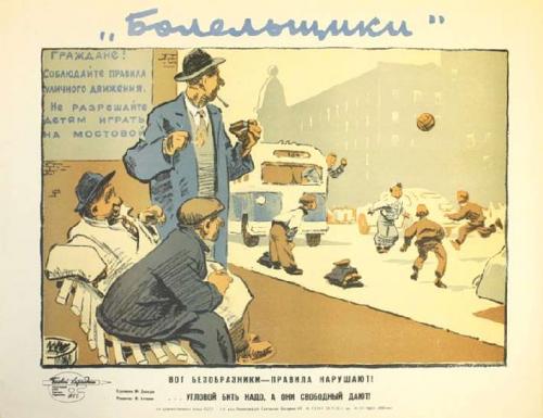 avto-plakat-19.jpg