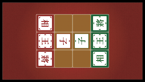 How to get 십이장기 - Animal Shogi 1.0 apk for android