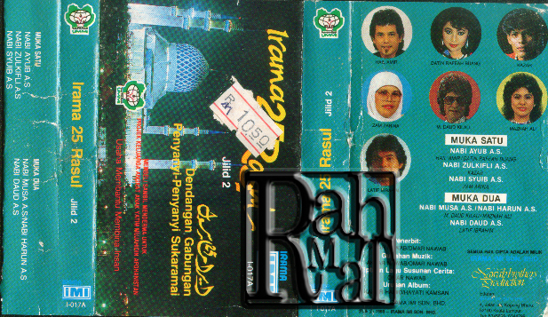 IRAMA 25 RASUL
