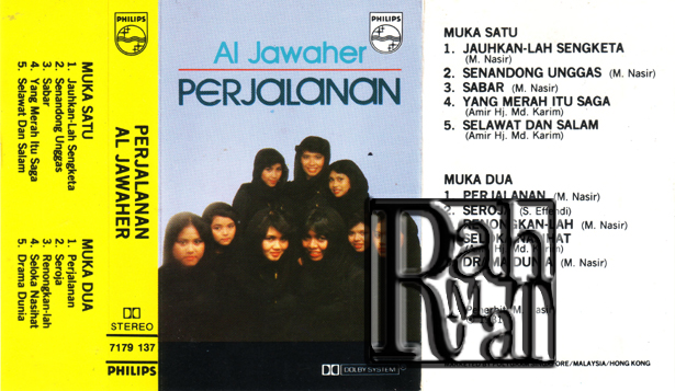 AL JAWAHER