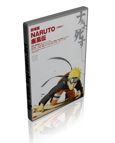 [naruto filme 1[5].png]