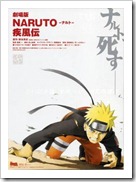 Naruto Shippuuden: A Morte de Naruto - O Filme
