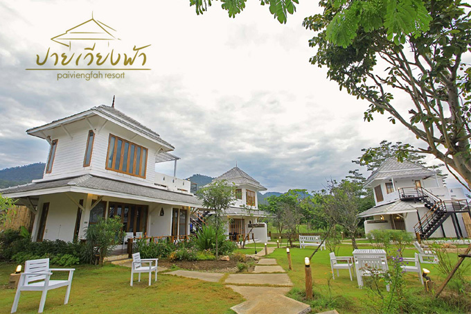 ที่พักอำเภอปาย