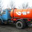 Ассенизатор КО-520 Д (ЗИЛ-432932) дизель