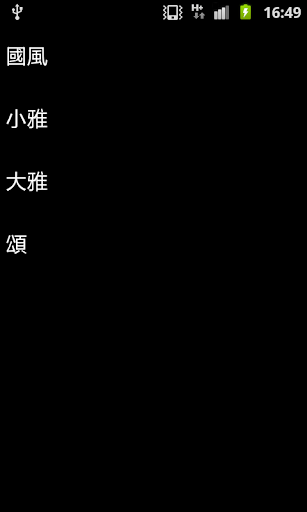 Xp主题之魔伴桌面主题app - 癮科技App