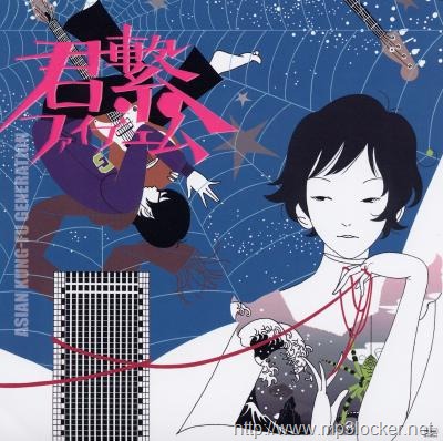 [Kimi_Tsunagi_Five_M_Cover2.jpg]