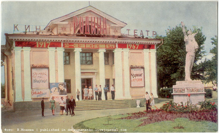 Белгородские открытки