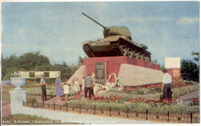 Белгородские открытки