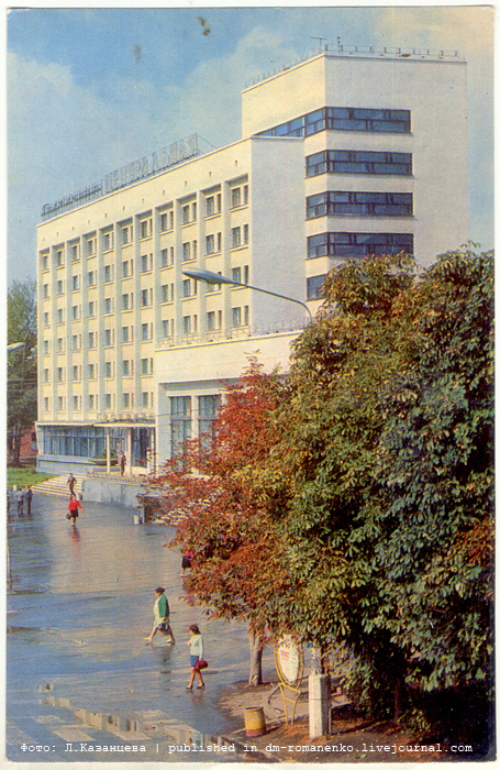 Белгородские открытки
