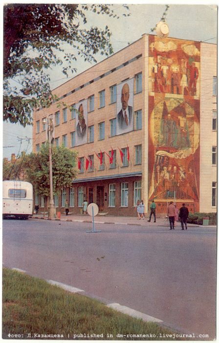 Белгородские открытки
