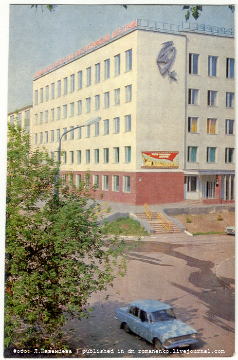 Белгородские открытки