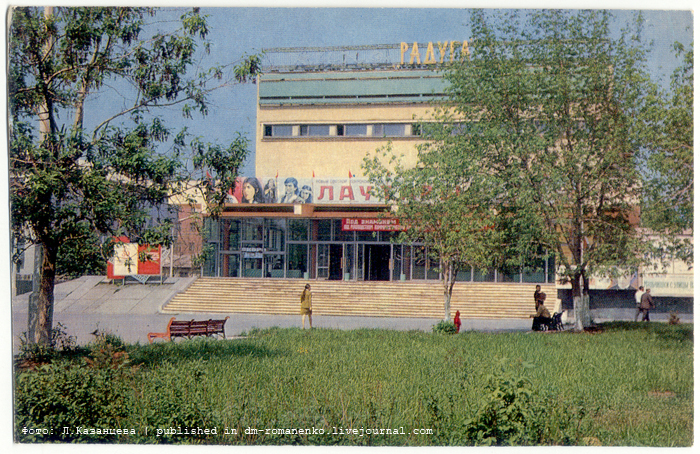 Белгородские открытки