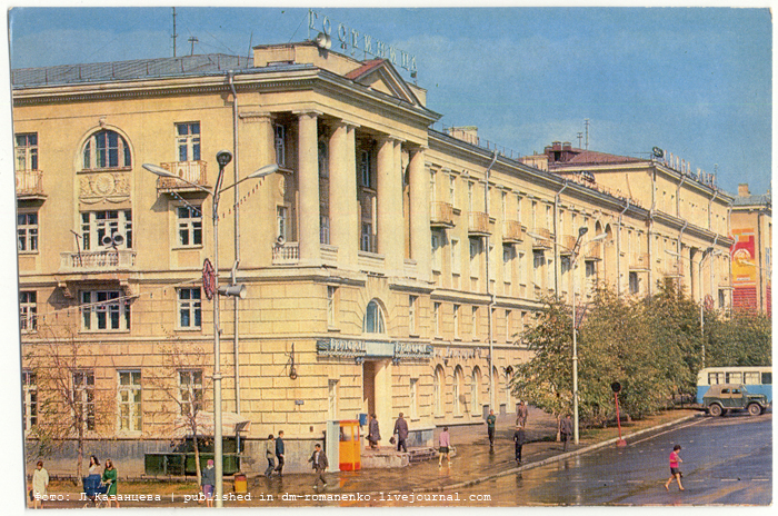 Белгородские открытки