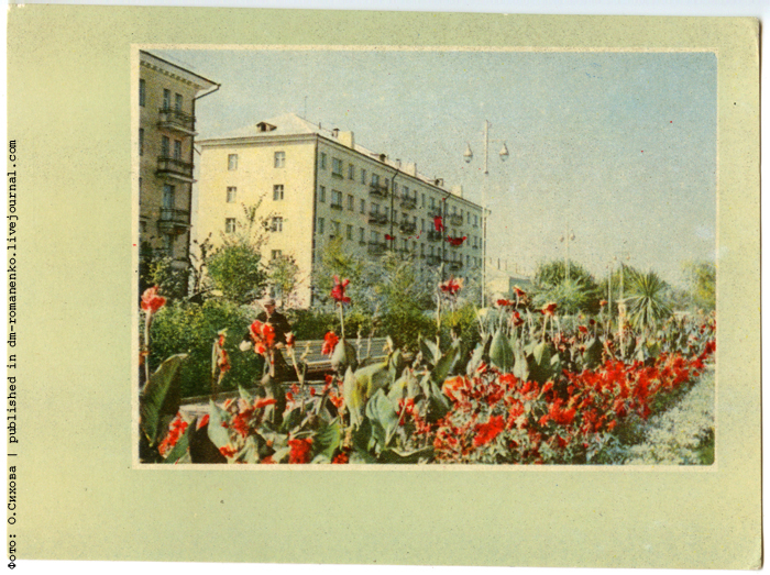 Белгородские открытки