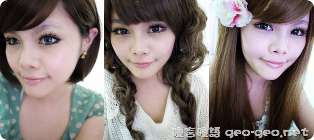 小文分享-[髮妝]看我髮型七十二變♥全頭假髮-俏麗美少女桂綸鎂、小惡魔御用多層次感長髮♥GEO鑽石甜心灰、韓國NEO天使三色啡、太陽花灰、巨目紫、日本Messish KiraKira糖果咖♥假睫毛-sexy eye、baby eye