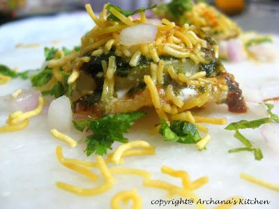 Papadi Chaat