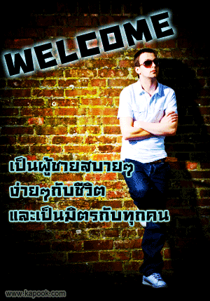 คลิกๆๆ รูปสวยๆน่ารักๆไว้ส่งต่อเพียบ...