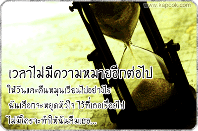 คลิกๆๆ รูปสวยๆน่ารักๆไว้ส่งต่อเพียบ...