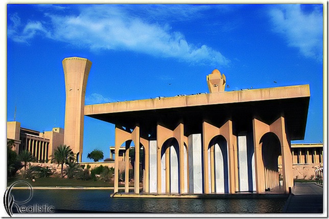 King fahd university of petroleum and minerals | ranking 