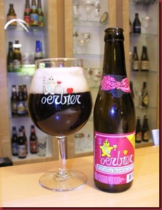 oerbier_glass_bottle_300 oerbier_glass_bottle_300