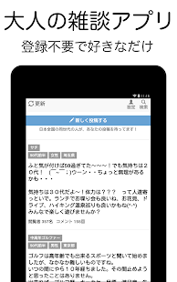 How to install Mellow（非出会い系トークアプリ、中高年・シニア限定！） 1.1.1 mod apk for laptop