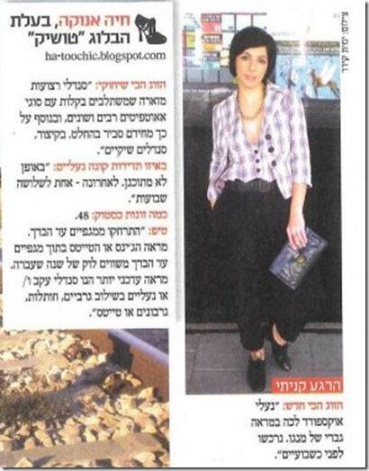 15340_1271766830473_1118951117_30874049_215454_n