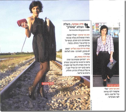 אני בעיתו..[1]