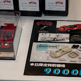 MODULO_サーキットの狼ディノスペシャル２.jpg