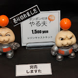 クインタエッセンティアものづくり部_やる夫.jpg
