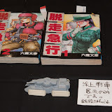 アーカム工房_脱走急行１.jpg