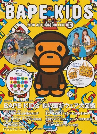 bape kids-2010-autumn.jpg