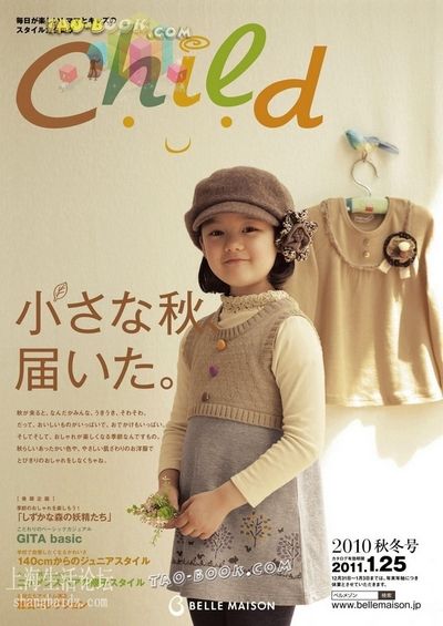 ynono.comchild-japan-2010-winter灏侀潰.jpg