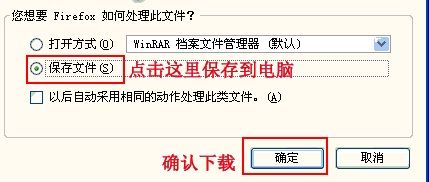 shareflare-download06.jpg