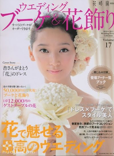 (ynono.com)husshijian-japan-2010-10-fm.jpg