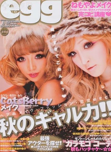 (ynono.com)egg-japan-2010-11-fm.jpg
